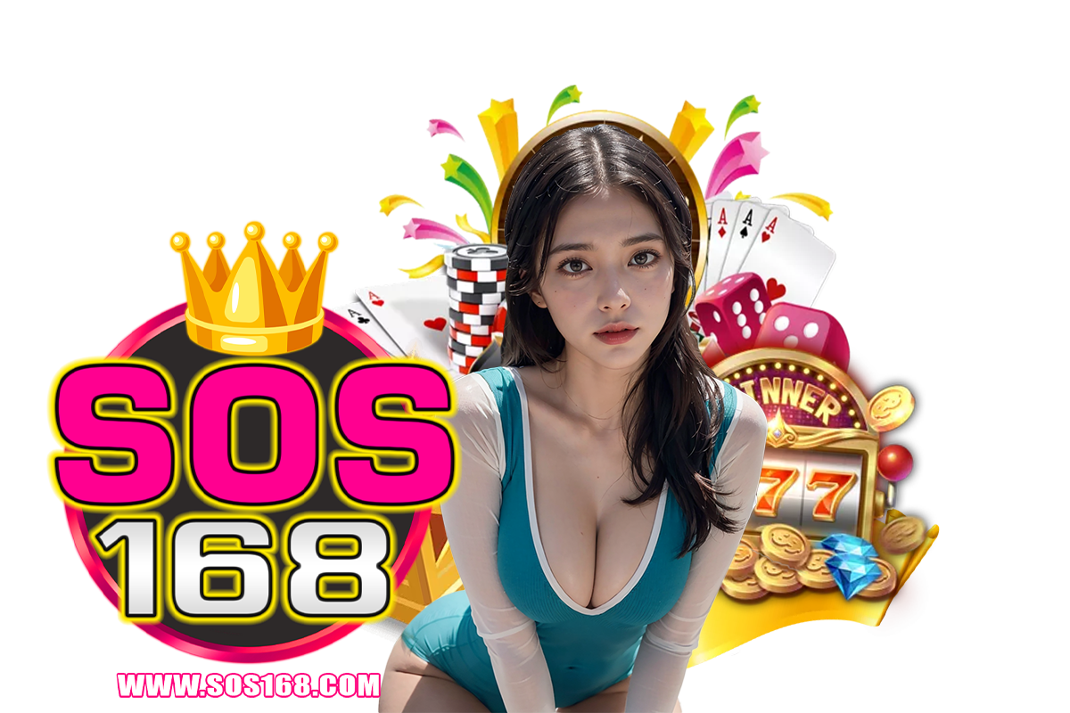 sos168