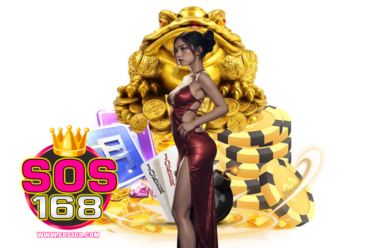 sos168 สล็อต